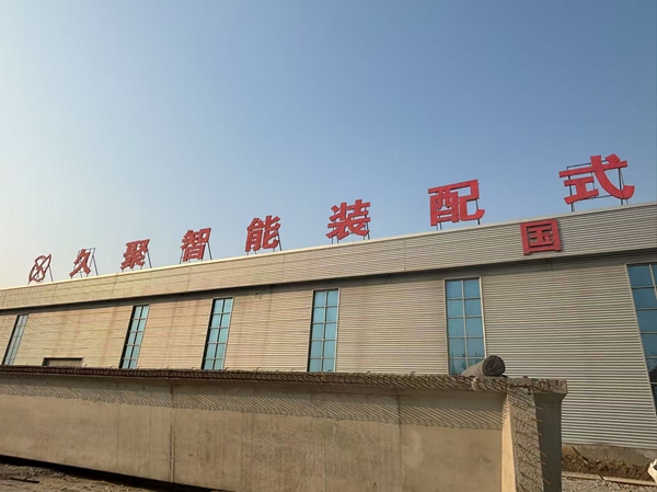 廠(chǎng)房場(chǎng)景